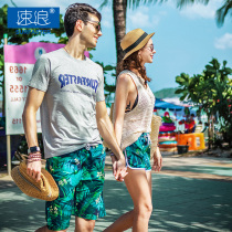 Couples can enter the water beach pants mens big pants Quick-drying seaside vacation large loose shorts summer womens swimming trunks