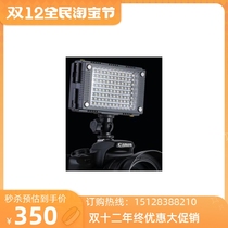 Fulaishi Z96 professional video light LEDl photography light wedding photography light news light fill light