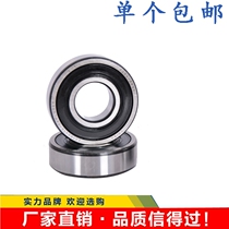 970403 high temperature bearing full bead bearing kiln equipment Special bearing 6403 17*62*17