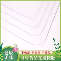 Soft glass PVC transparent tablecloth waterproof anti-hot and oil-proof disposable plastic table coffee table mat Crystal Board frosted pad