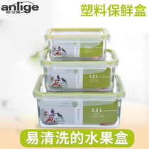 Plastic preservation box Round small fruit sealed box Household food rectangular refrigerator storage box Fresh bowl set