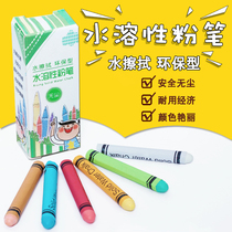 Water-soluble dust-free chalk school blackboard wall Childrens Painting graffiti household institutions environmental protection non-toxic color white chalk teacher special wholesale chalk safety teacher class special