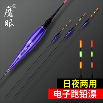 Magic eye electronic drift day and night dual-use running lead fish drift small three rogue drift long feet short tail lead-free self-standing luminous drift