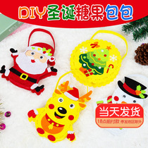 Christmas Small Gift Artisanal Diy Little Deer Backpack Children Creative Making Nursery Materials Christmas Tree Decorations