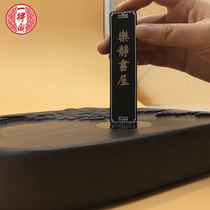 One Tory five stone lacquered smoked ink block natural ink ingots ancient method 1 2 two pine smoked ink Article Room Four Treasure