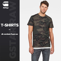 G-STAR RAW men camouflage round neck Siphon short sleeve T-shirt D15587