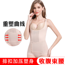 Summer ultra-thin shapewear belly slimming belly shaping waist burning fat incognito beauty one-piece clothes for women