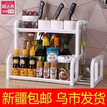 Multifunctional seasoning shelf seasoning multi-layer storage rack condiment shelf kitchen finishing rack Xinjiang