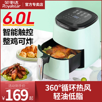 Rongshidas new 4 5L air fryer household large-capacity intelligent oil-free multi-function fully automatic electric frying oven