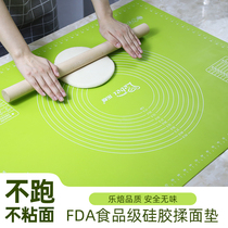 Le baking silicone pad kneading mat panel household thickening and panel chopping plate plastic food grade large rolling noodles and noodles