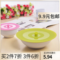 Japan KM Multifunctional Silicone Cup Cover Dust Cover Dust Bowl Cover Microwave Heating Cover Mug Cover Mug Cover