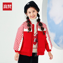 Gao Fan Childrens Wear Girls Baseball Collar Down Jacket Winter New Childrens Short Style Girls Plaid Jacket Winter