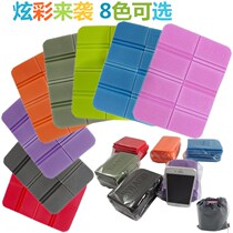 Foam Cushion Foldable Portable Thickened Outdoor Single Super Light Moisture Protection Field Park Waterproof And Cool Mat