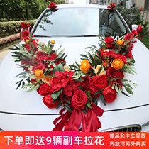 Red Champagne Department V shaped main wedding car Decorative Suit Head Flower Knot Wedding Celebration supplies full set of emulated suction cups