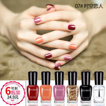 6 bottles of nail polish set nail art long lasting peeling non-toxic tear fairy nail polish girl mermaid girl mermaid girl girl