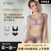  Van You Kapo discount flowers finelycup non-steel ring gathered underwear set adjusted breast bra