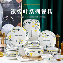 Ceramic Bowl dish suit Home rice bowls Disc Creative Gingko-style Bowl Pan Ceramic Rice Bowl tray Composition