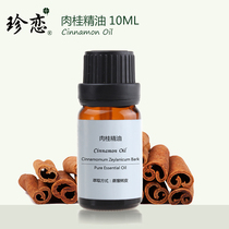 Zhenlian pure one-party cinnamon essential oil natural beauty massage firm skin firming to remove fine lines skin care 10ml