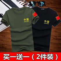 12 military fan short sleeve T-shirt male vest Chinese national flag large code fattening youth loose blouses patriotic t-shirt man
