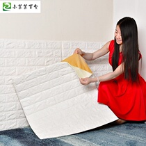 Home anti-collision self-adhesive wallpaper brick wallpaper anti-dance class shop wall footline sticker wallpaper three-dimensional wall sticker wedding room