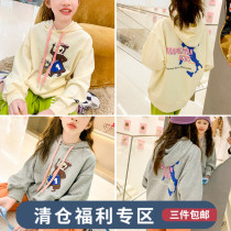 Feifei wardrobe girl sweater 2021 middle child Spring New Korean fashion cartoon loose hooded top