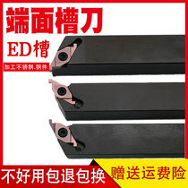 End cutting tool bar CNC outer diameter cutting tool cross-section turning tool holder outer cutting tool frame sealing head