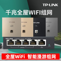 TP-LINK Full Gigabit POEAC All-in-one router switch R470GPAC Support 86 type wifi panel ceiling AP networking