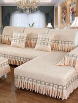 Winter plush sofa cushion European universal fabric sofa cover all-inclusive universal set of noble concubine seat non-slip cover living room