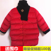Festive Childrens New Year dress Chinese New Year dress Chinese wind Baiyear boy gold velvet cotton padded jacket down cotton thickened winter