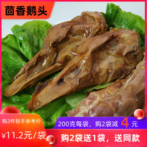 Yangzhou specialty fennel goose head goose neck goose neck snack Roast goose private dish Cooked food Braised spicy wine dish Vacuum