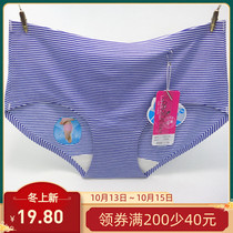 Cita Panties Women 31181 no trace One Piece Flower Fairy Middle Waist 20893 Striped 170 High Waist 20895