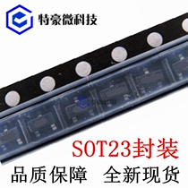 New domestic patch triode CJ78L05 78L05 SOT23 silk screen L05