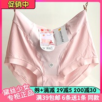 Full of 4 postal Deesse girl high waist waist belly panties double warm Palace soft bag hip 29383