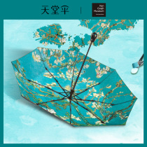 Paradise Umbrella Automatic Umbrella parasol One-key Open Van Gogh Museum Genuine Authorized Sunny Gift Umbrella Men and Women