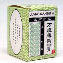 Jiangnan Nursing 100 million mint Activating Cream of Should Mint Paste per Box 18 gr Loaded Jiangxi Benevolence Bio (Buy 2 and send 1)