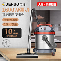 Genoqiang suction hotel commercial barrel vacuum cleaner office carpet Hotel car wash commercial machine