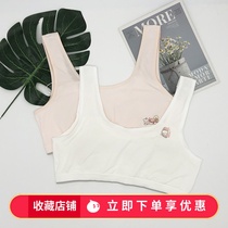 Sea Blue Lego Girls Underwear No Steel Ring Vest Type One Class Naked Ammonia Seamless Female primary and middle school student Johan Clos 907