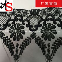 Bingsheng shoes fabric lace glass silk mesh lace curtain dress embroidery lace custom custom