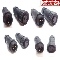 Aviation Plug Series 2-4-8 Core Waterproof Male Joint Rated Current 15A Core Waterproof Notre Dame