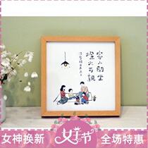 Family Idle Sitting Light Fire can pro-character painting Decorative Pendulum with Ancient Wind Calligraphy Character Painting Creative Fun Little Crowdsourced custom Gift