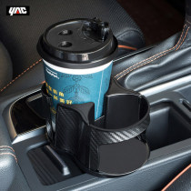 YAC car one-point two water cup holder car cup holder cup holder ashtray ashtray holder water cup holder