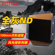 FOTGA 100mm square insert filter middle gray density mirror reducer ND2 ND4 ND8 ND1000