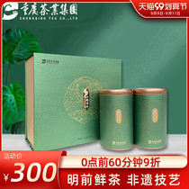 2021 new tea heavy Tea Tea Tea Banan silver needle green tea 150g tea spring tea Maojian tea gift box new products