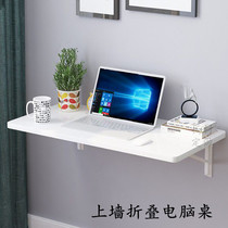  Custom upper wall shelf Computer desktop wall rack Computer laminate bracket Host elevation rack partition