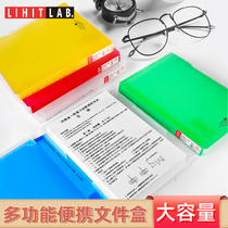 Japan Hili Lihit LAB file box A4AQUA DROPs series A-5029 file box Portable storage box Large capacity folder file bag Student test paper collection