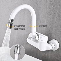 Saint Snow copper black kitchen wash basin into the wall balcony hot and cold mop pool laundry pool faucet double hole white