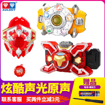 Audi double diamond armor Warrior Summoner Toy boy belt Yanlong Xia Emperor Xia Criminal morph set