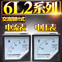  Shanghai peoples 6L2 ammeter 50A100A AC pointer voltmeter head 450V500V