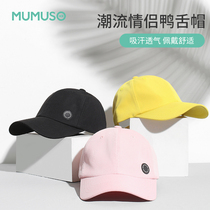 MUMUSO Hibiscus life baseball cap men and women 2020 new small round label street trend couple autumn cap