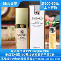 Spider dynamic compact essence 40ml facial raw liquid downplays fine - grained cosmetics counter